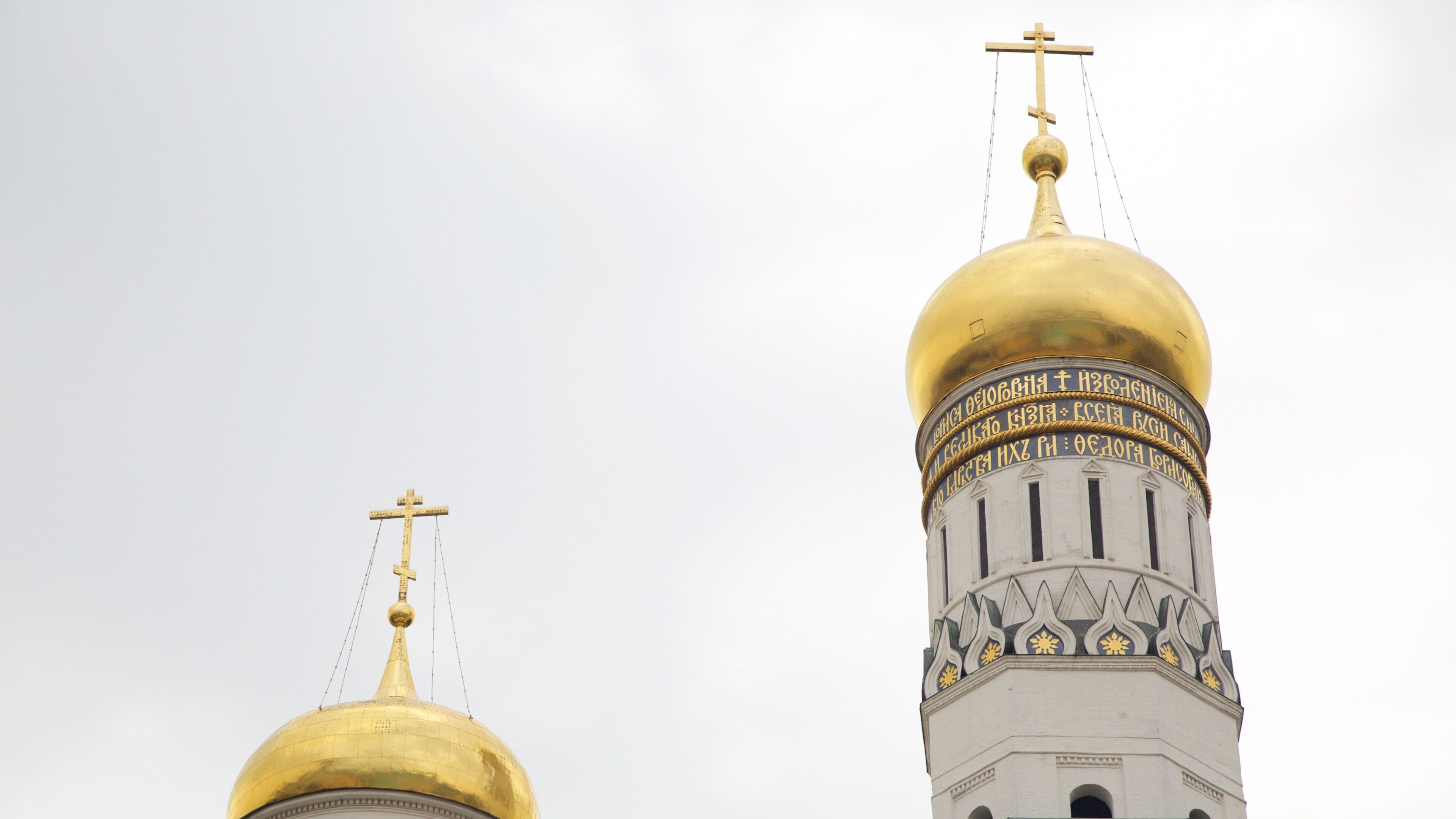 Clocher d\'Ivan le Grand