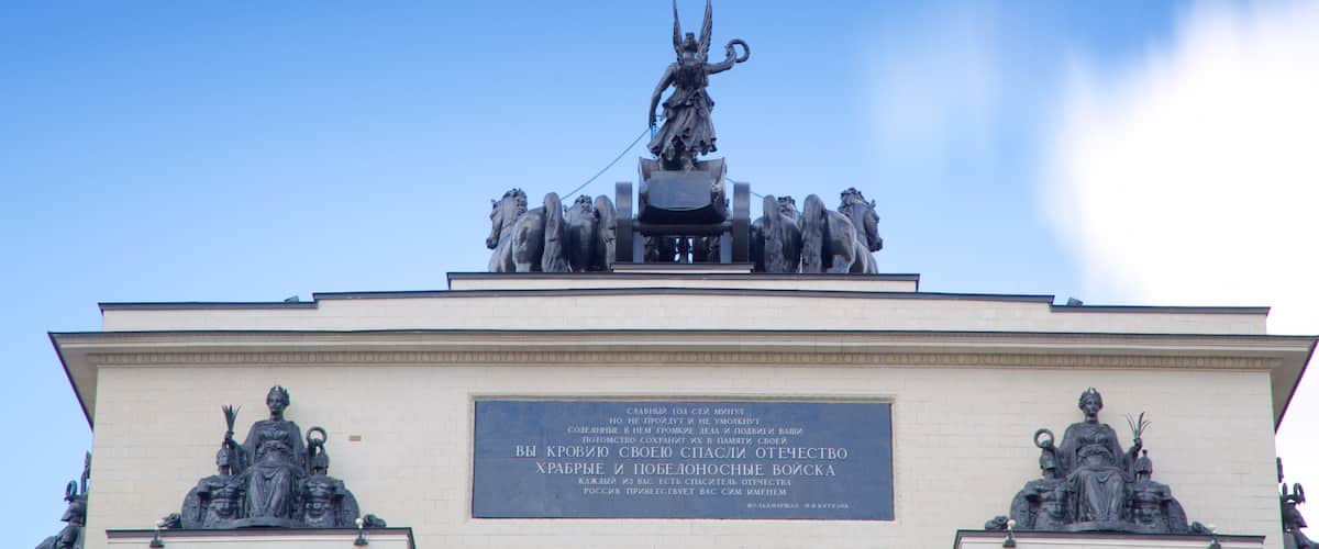 Triumphal Arch