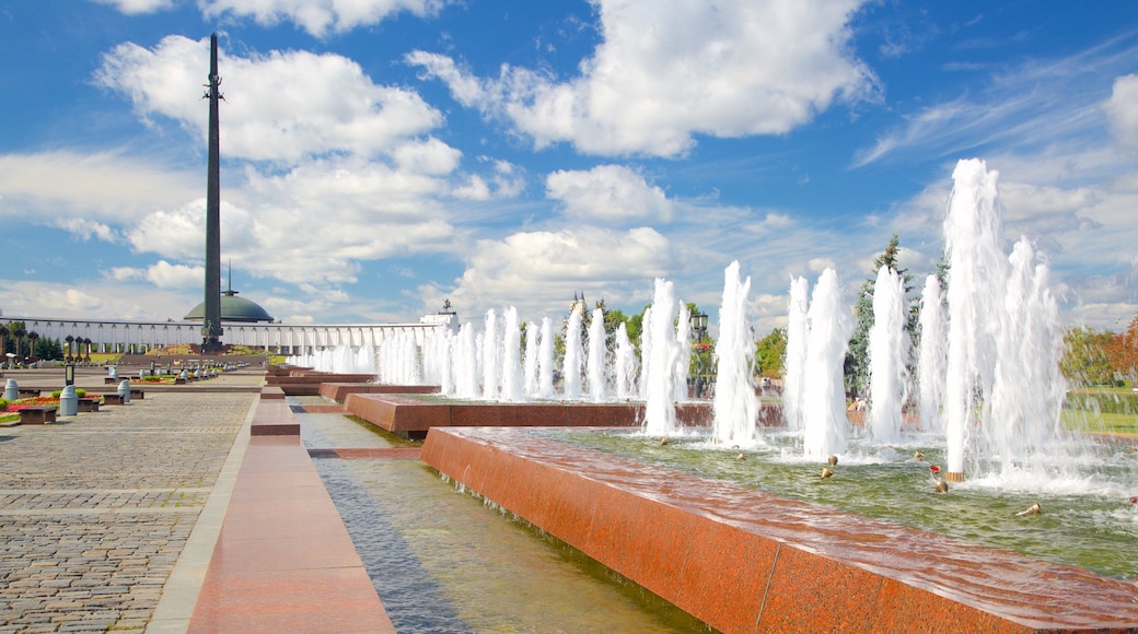 Seiersparken som inkluderer fjell