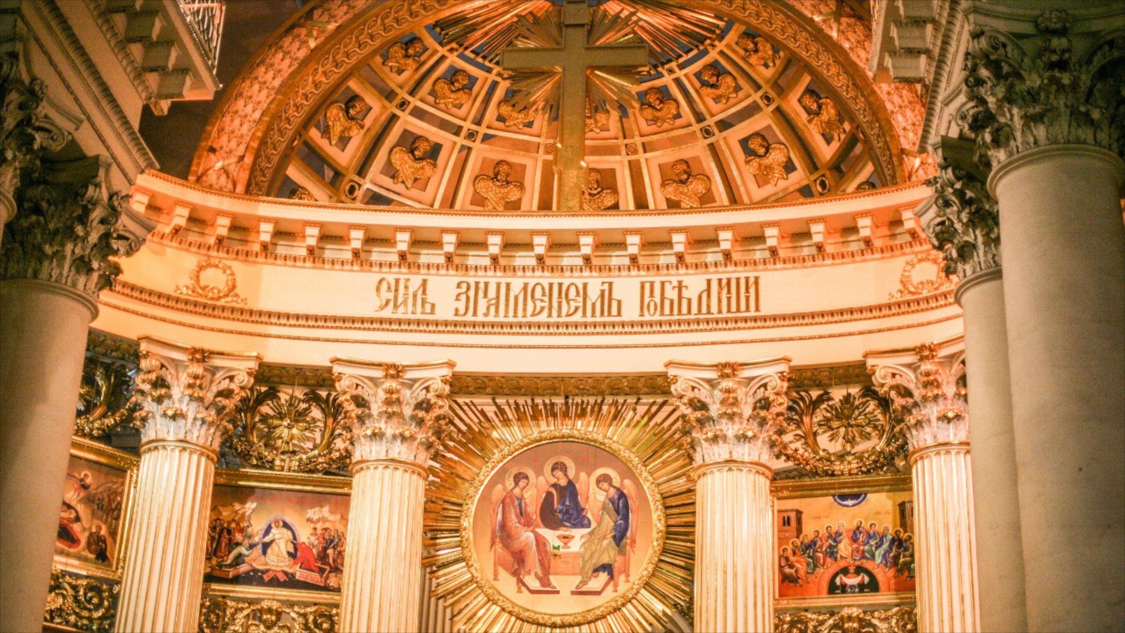 Trinity Cathedral featuring heritage architecture