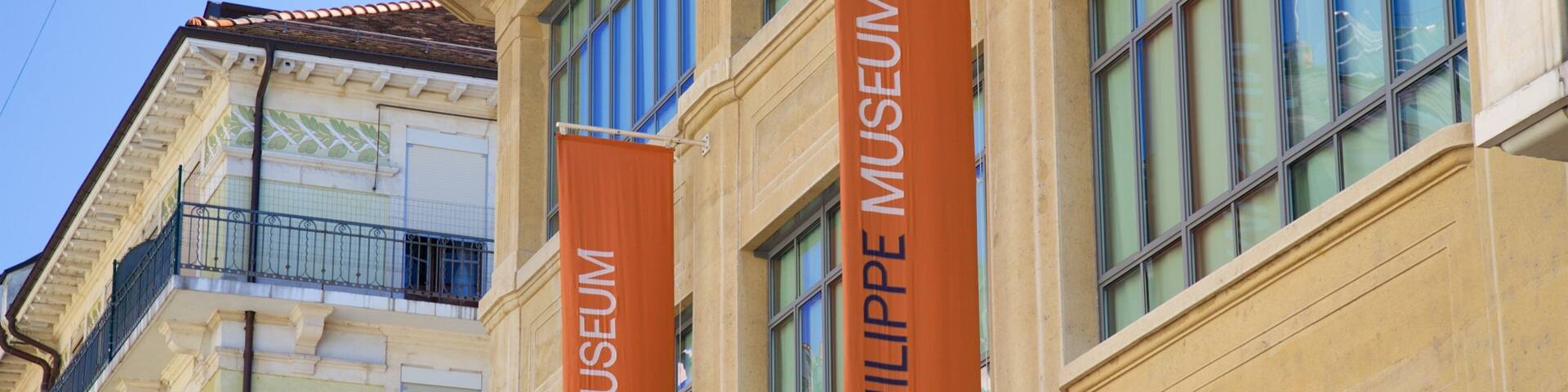 パテック フィリップ時計博物館