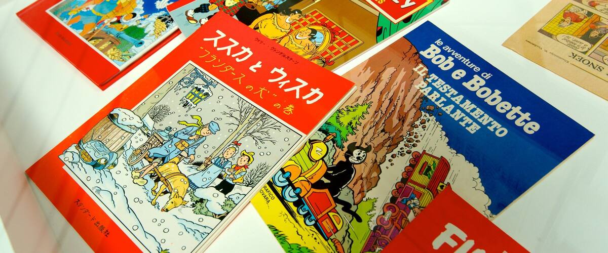 ベルギー漫画博物館 どの含み 標識