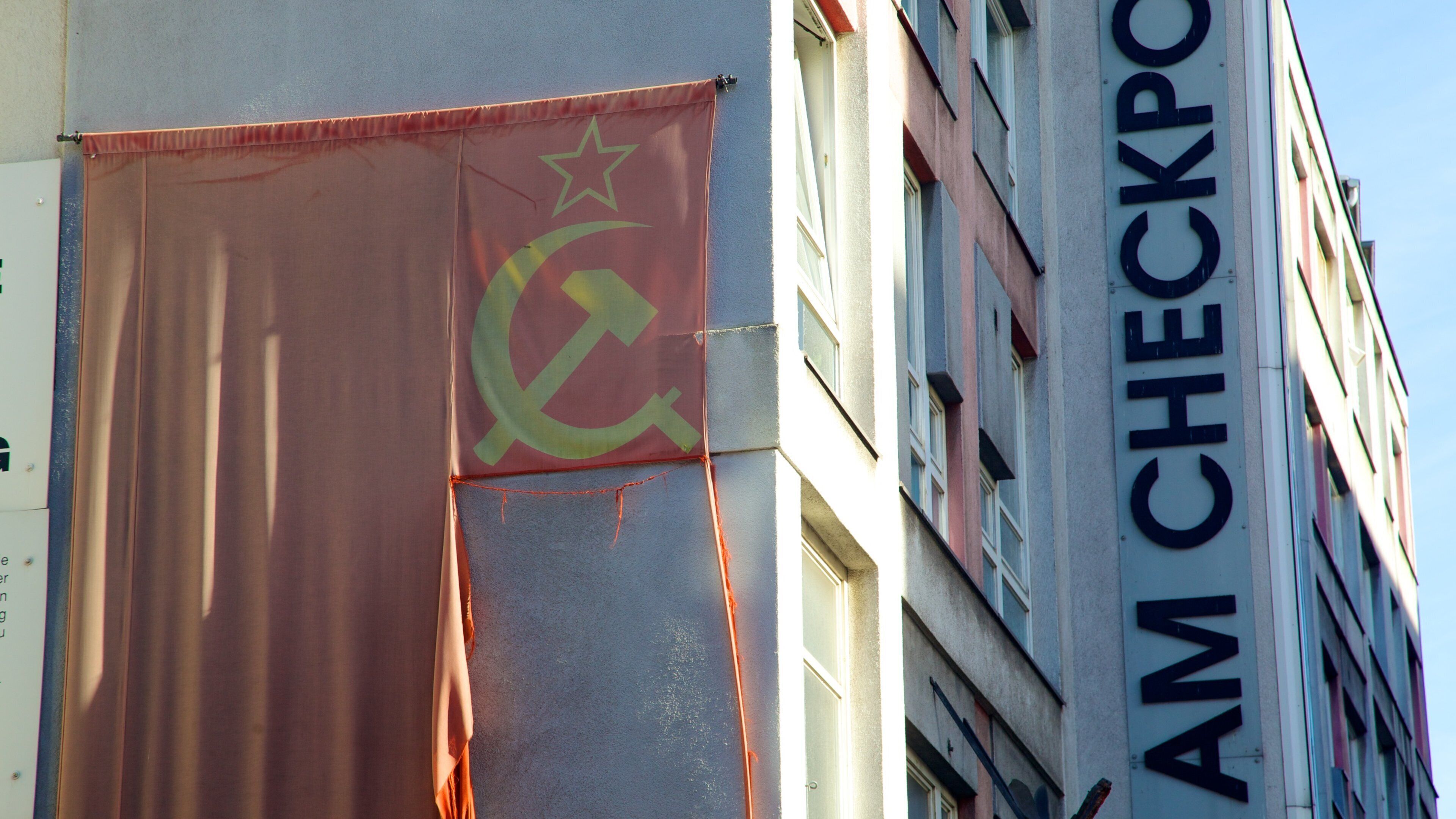 查理边境检查站博物馆