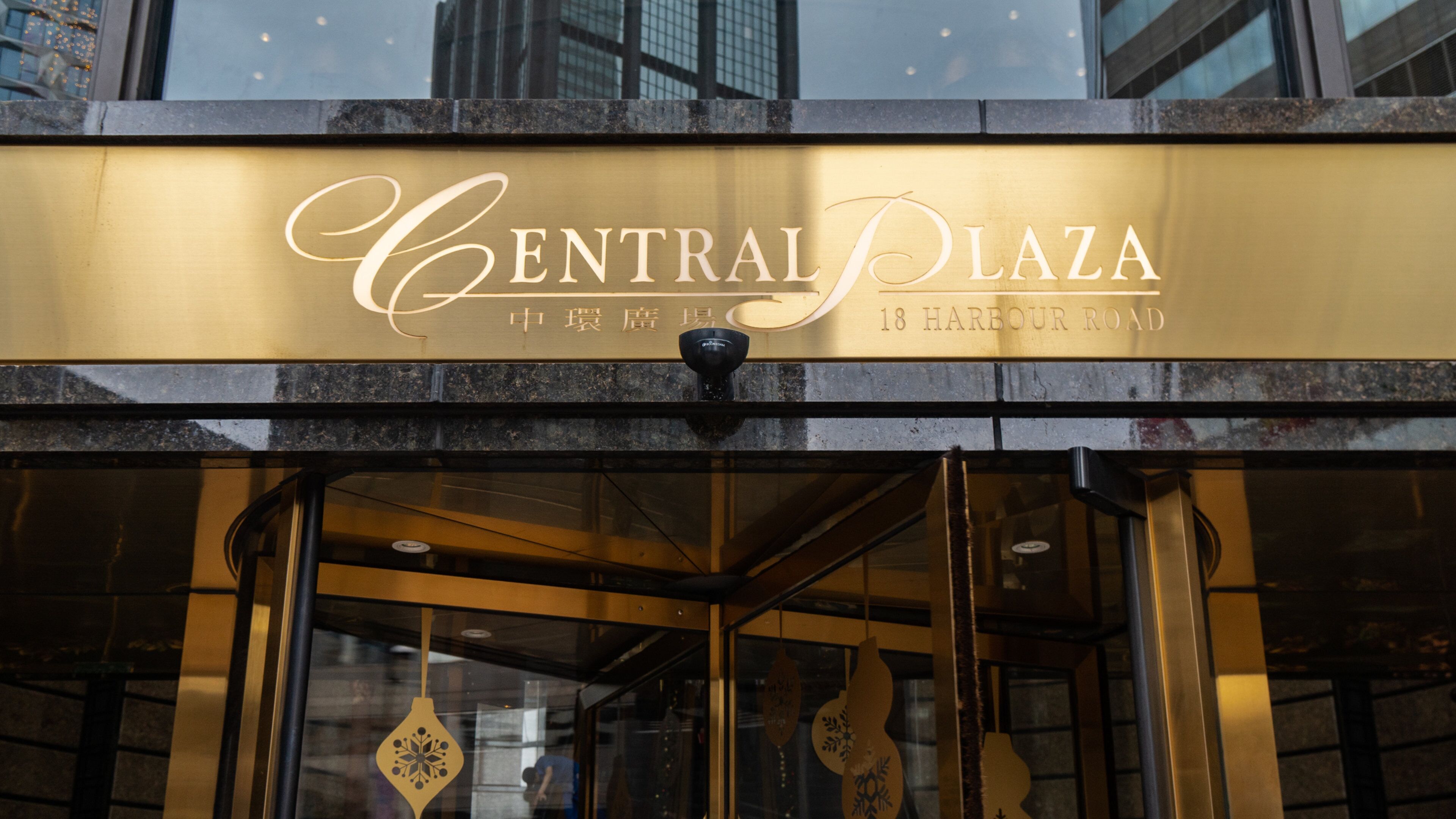 Central Plaza which includes signage