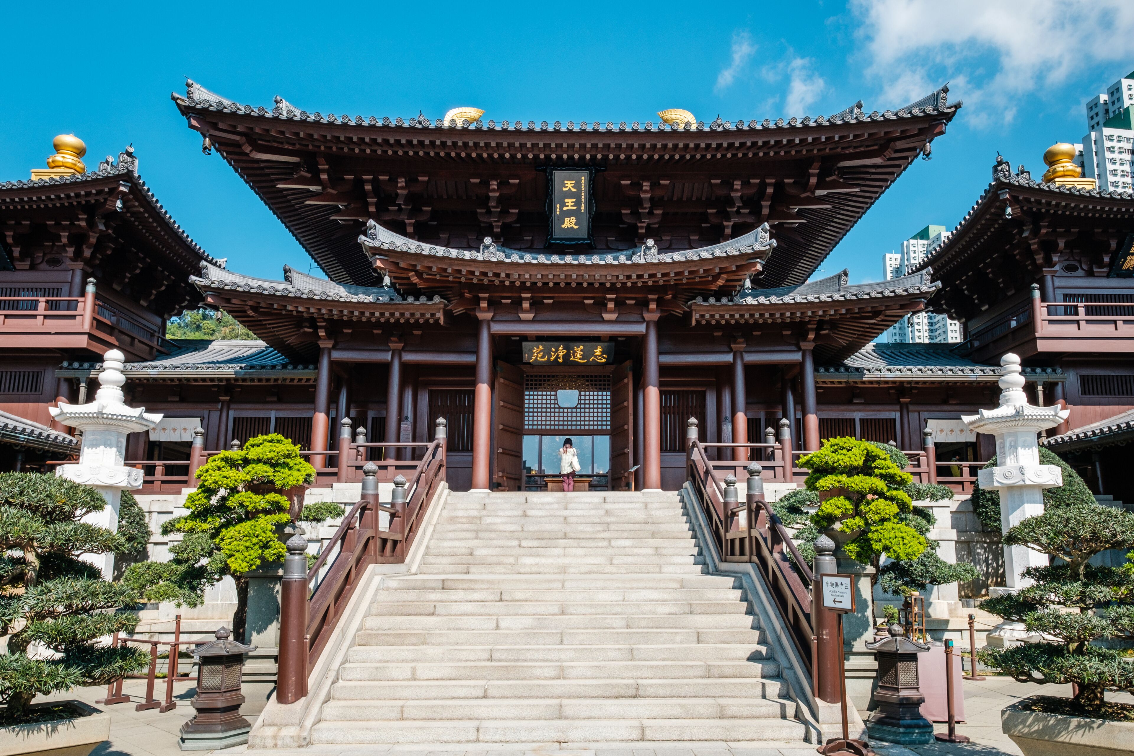 A traditional Chinese building with a multi-tiered roof, a central entrance, and a staircase leading up to it.