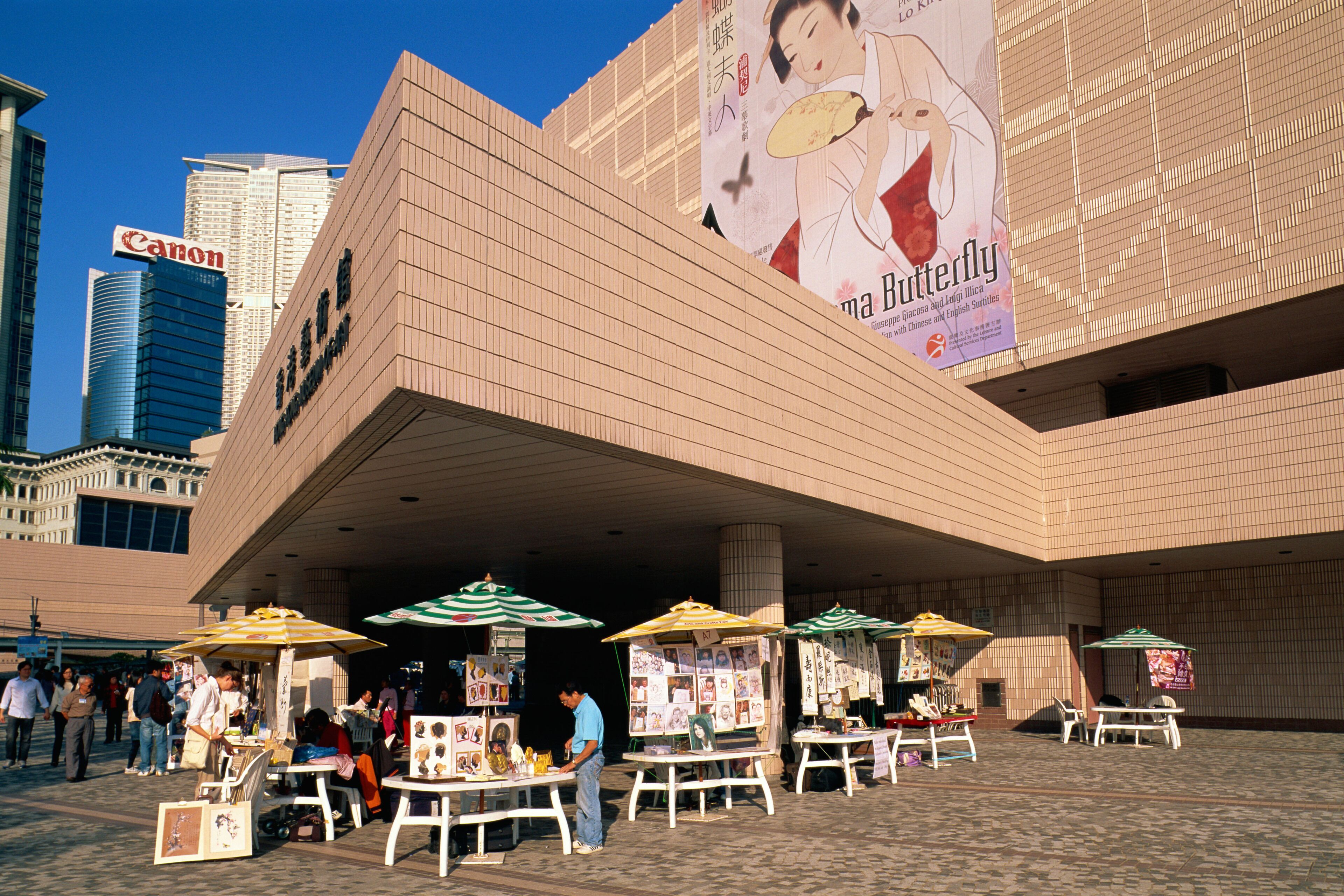 CB69EG China, Hong Kong, Kowloon, Tsim Sha Tsui, Hong Kong Museum of Art