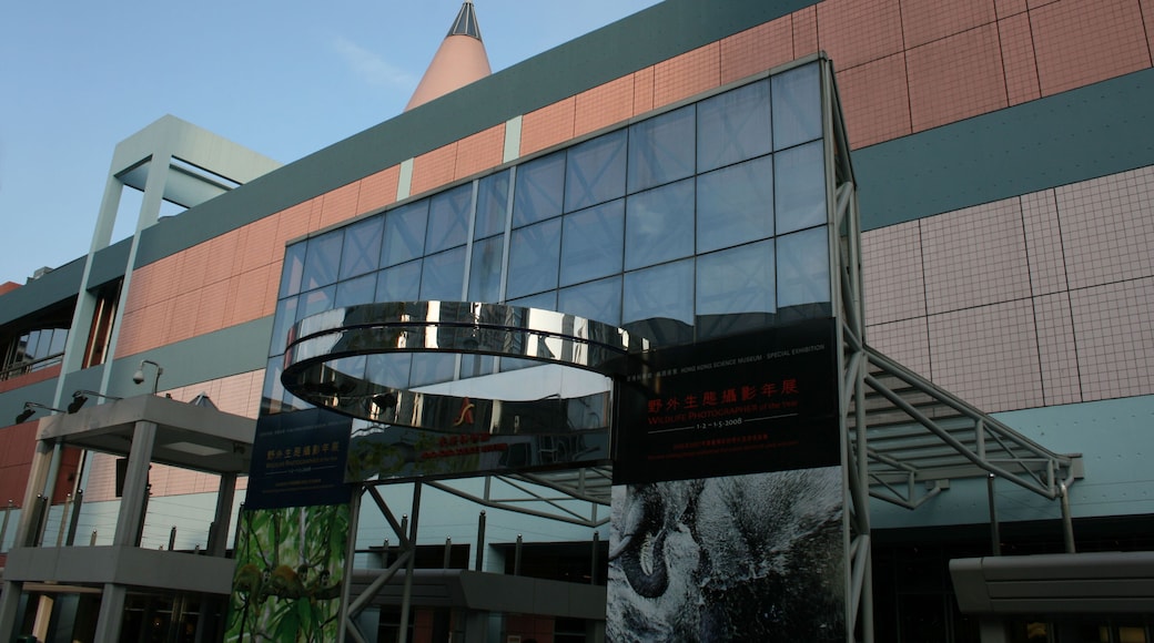 Wetenschappelijk museum van Hong Kong