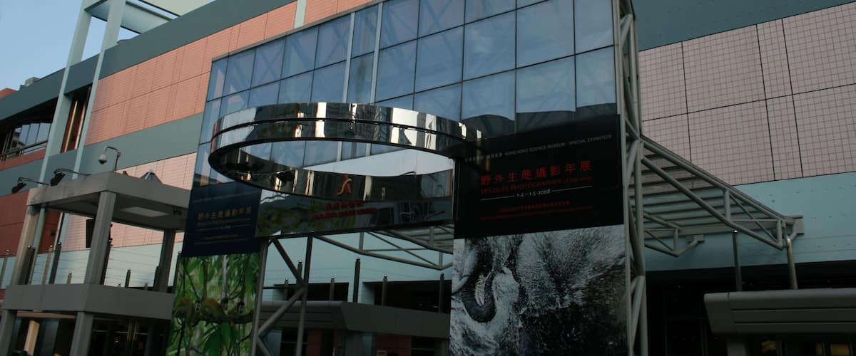 B0F31F exterior view of Hong Kong Science Museum  April 2008