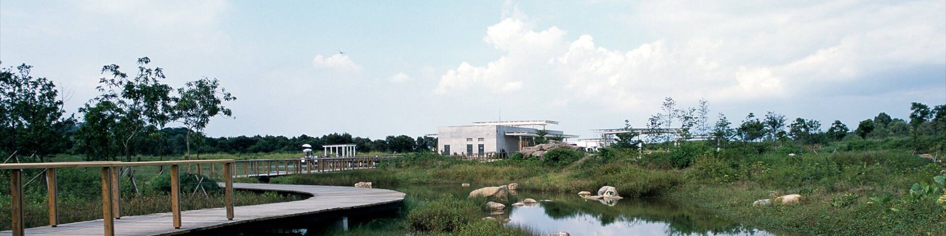 Parc Wetland de Hong Kong qui includes parc et zone humide