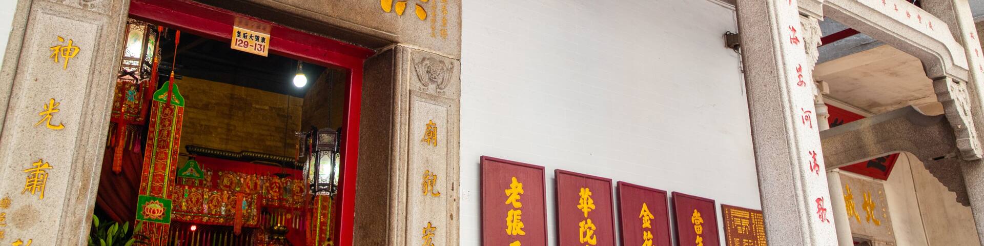 Hung Shing Temple featuring signage