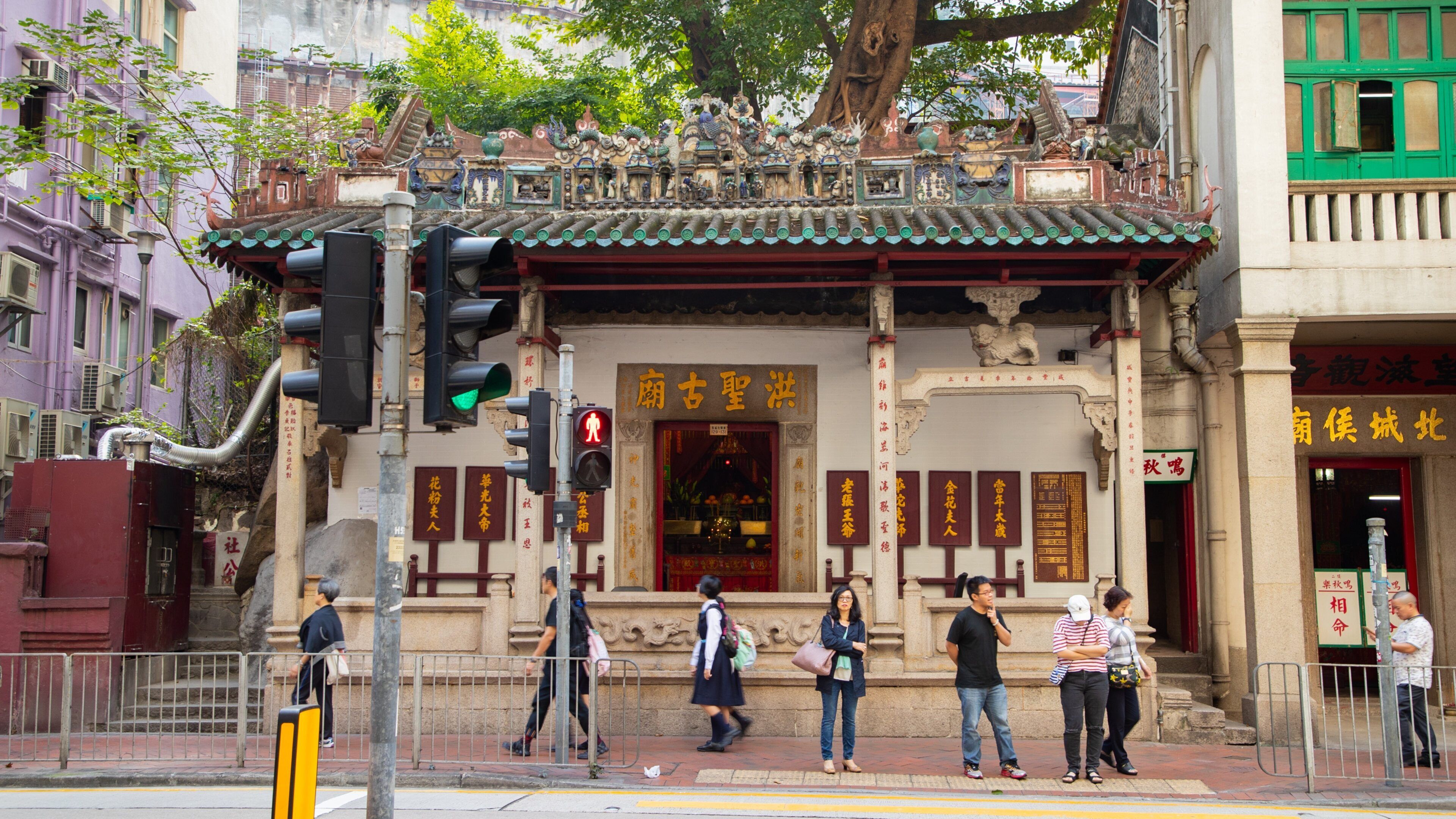 Hung Shing Temple featuring street scenes and heritage elements