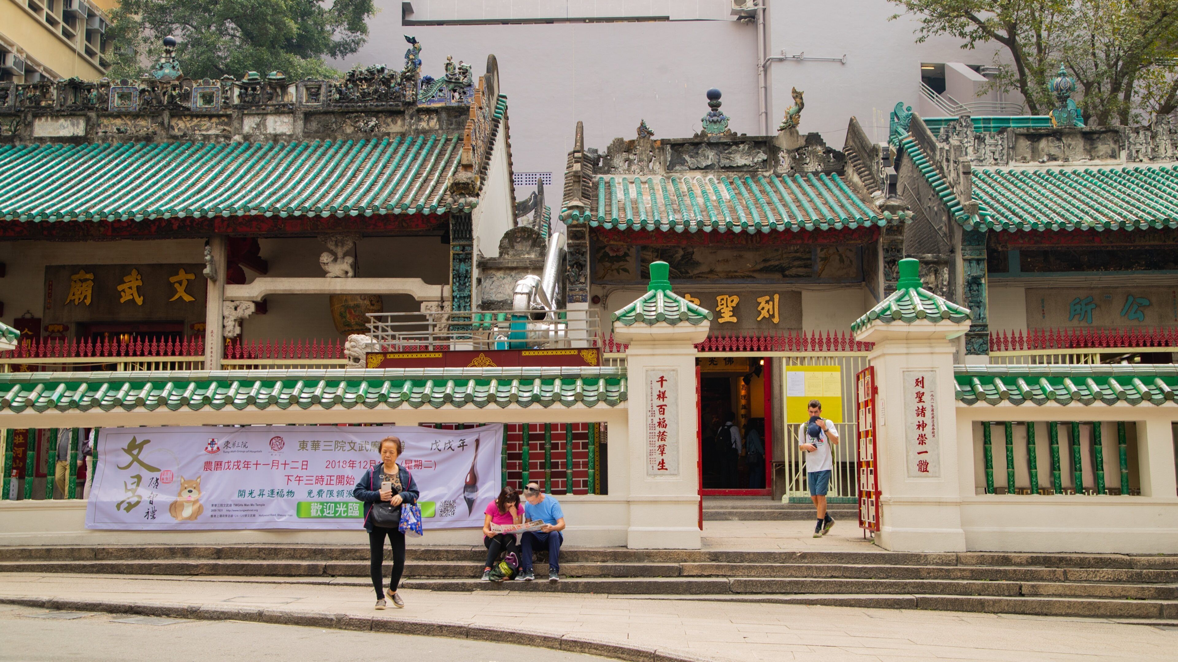 A traditional Chinese temple with green tiled roofs and ornate decorations.