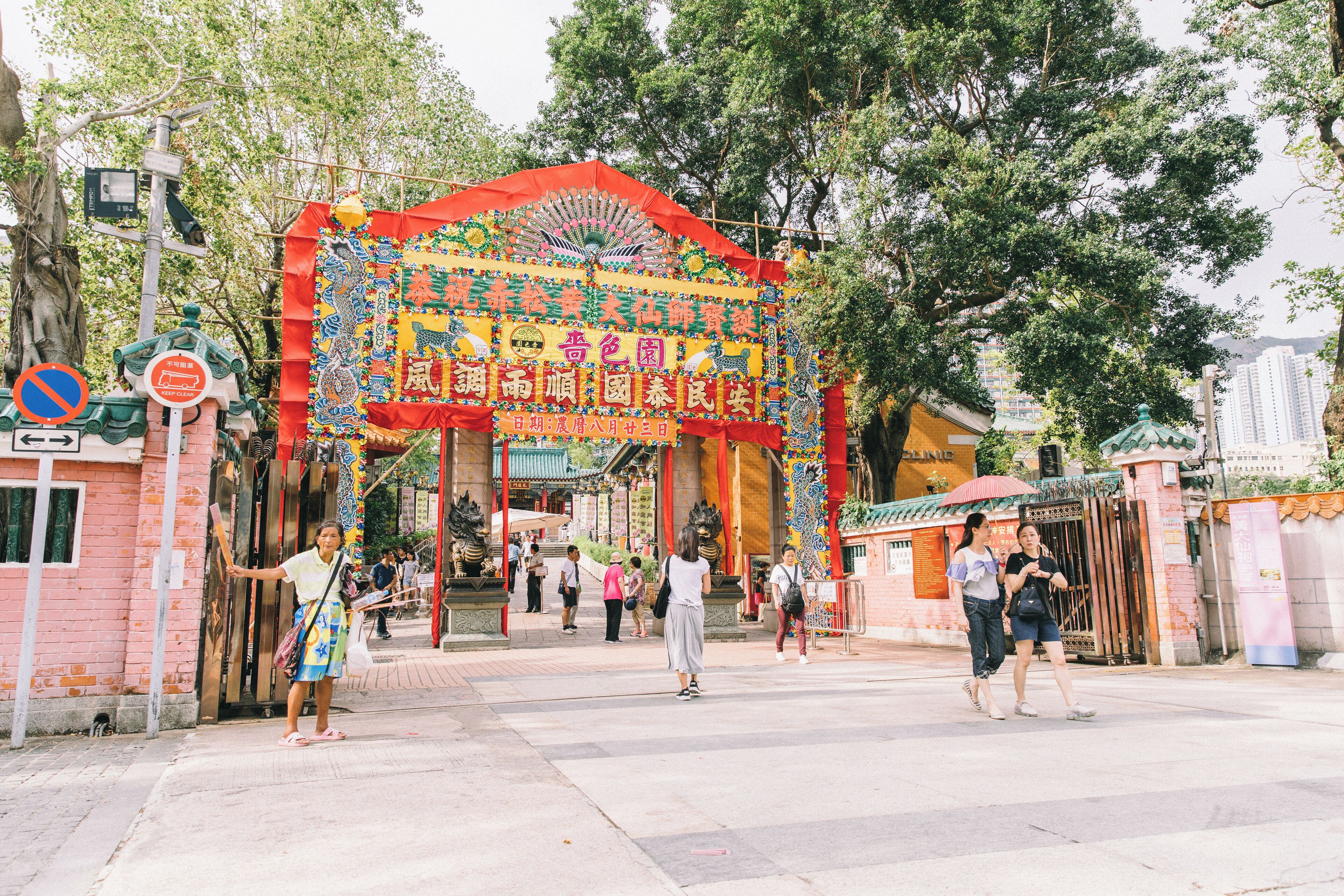 HongKong_WongTaiSinTemple_6074732-01