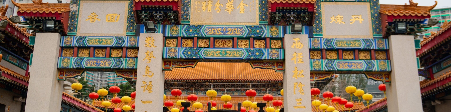 Wong Tai Sin Temple which includes heritage elements and signage
