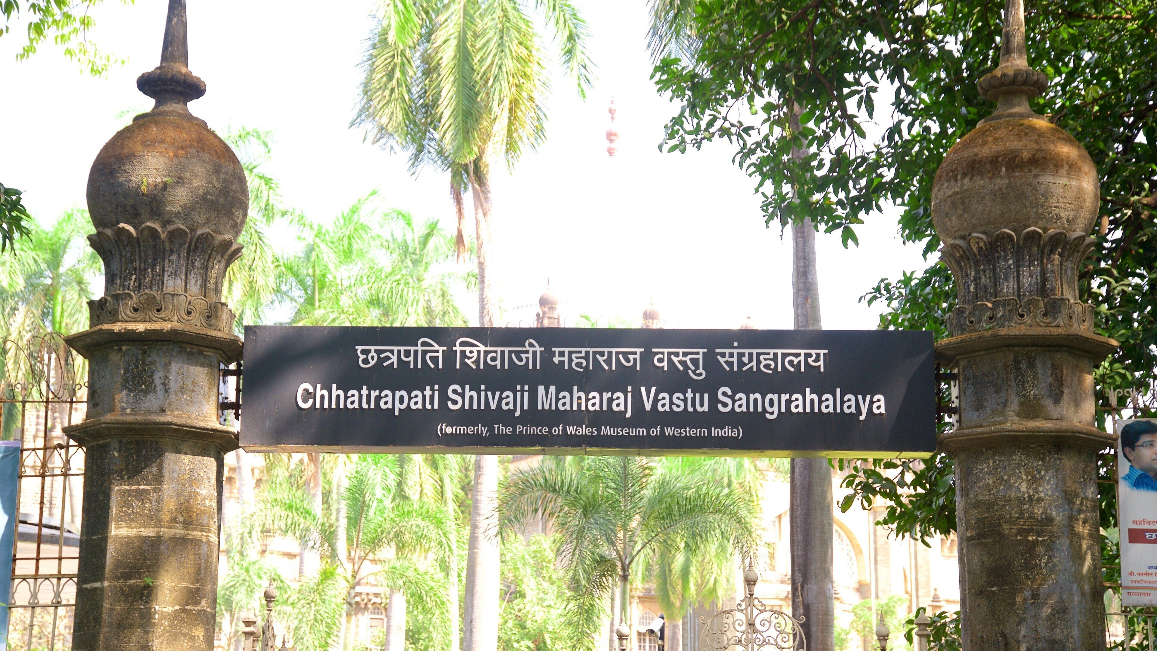 Chhatrapati Shivaji Maharaj Museum fasiliteter samt skilt