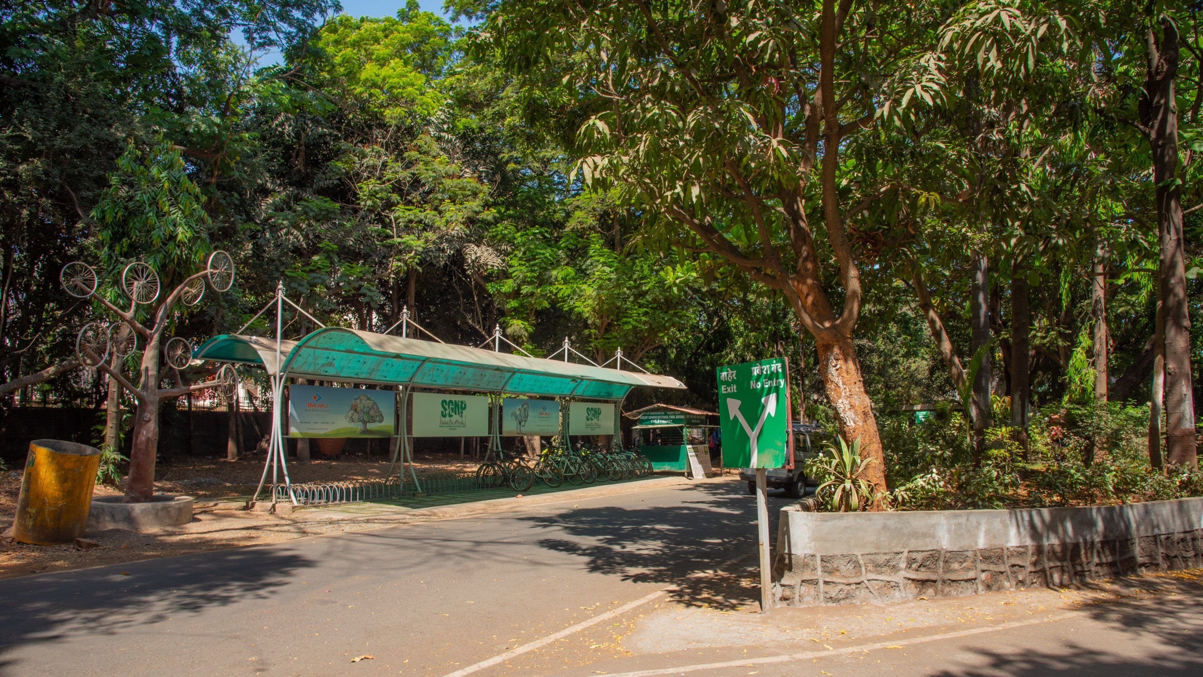 Sanjay Gandhi National Park which includes a garden
