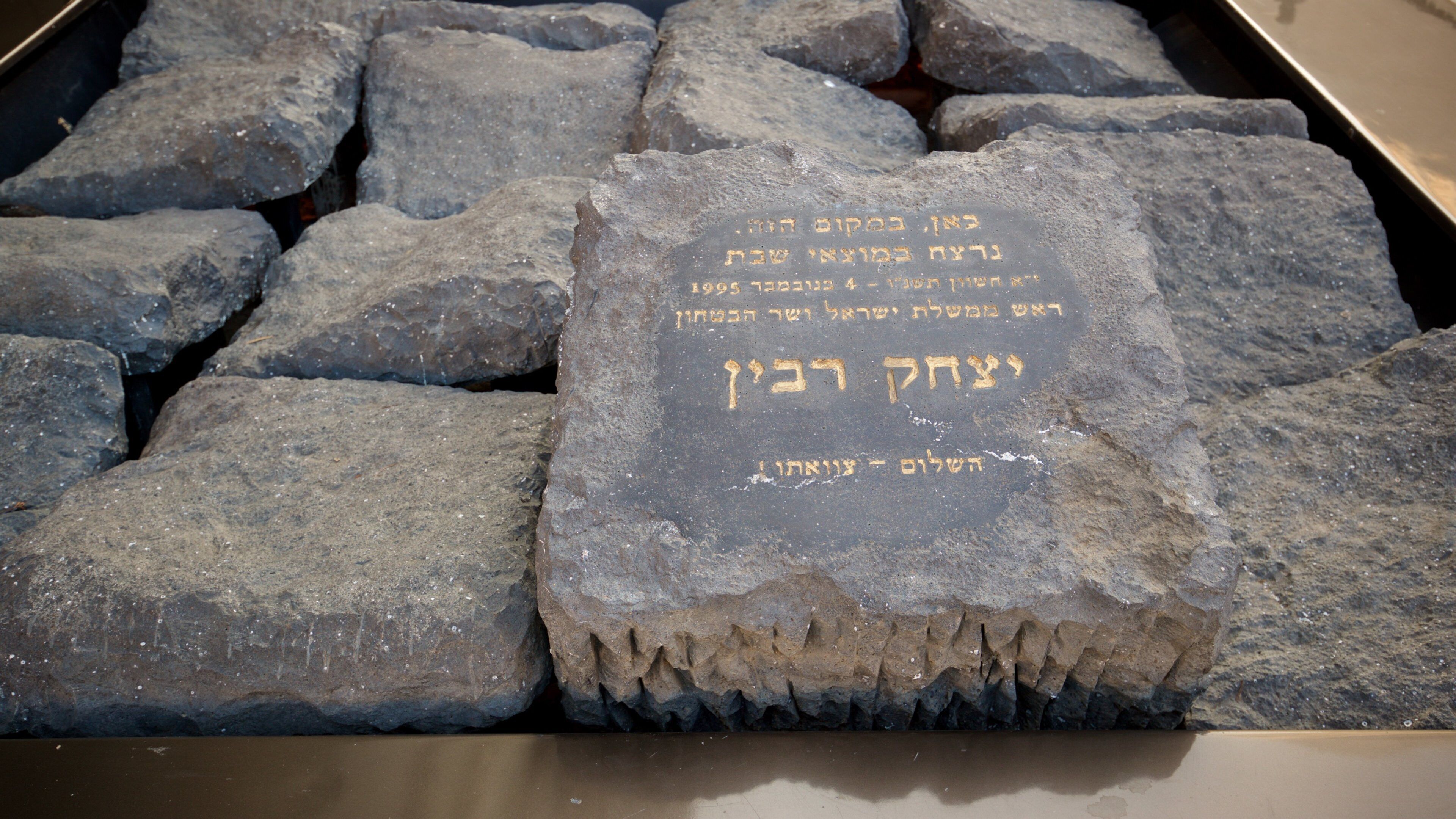 Rabin Memorial showing heritage elements