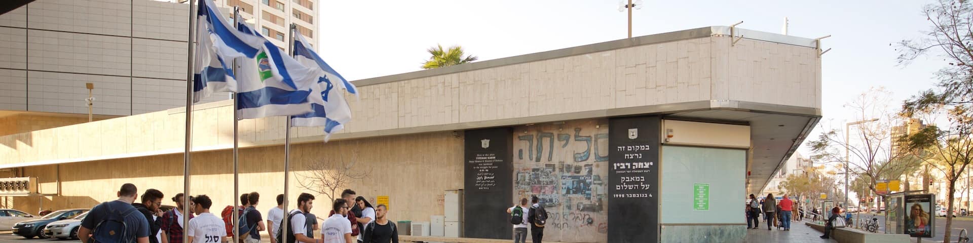 Rabin Memorial