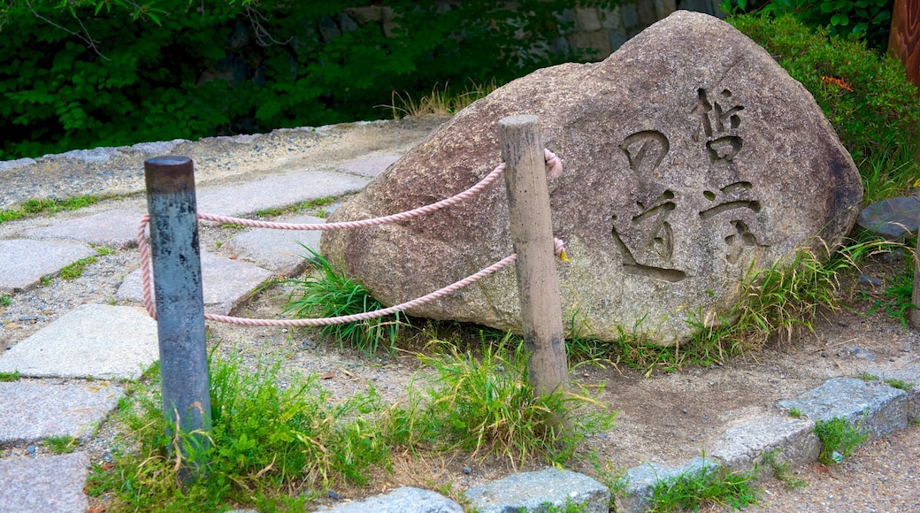 Philosopher\\\'s Walk showing signage and a garden