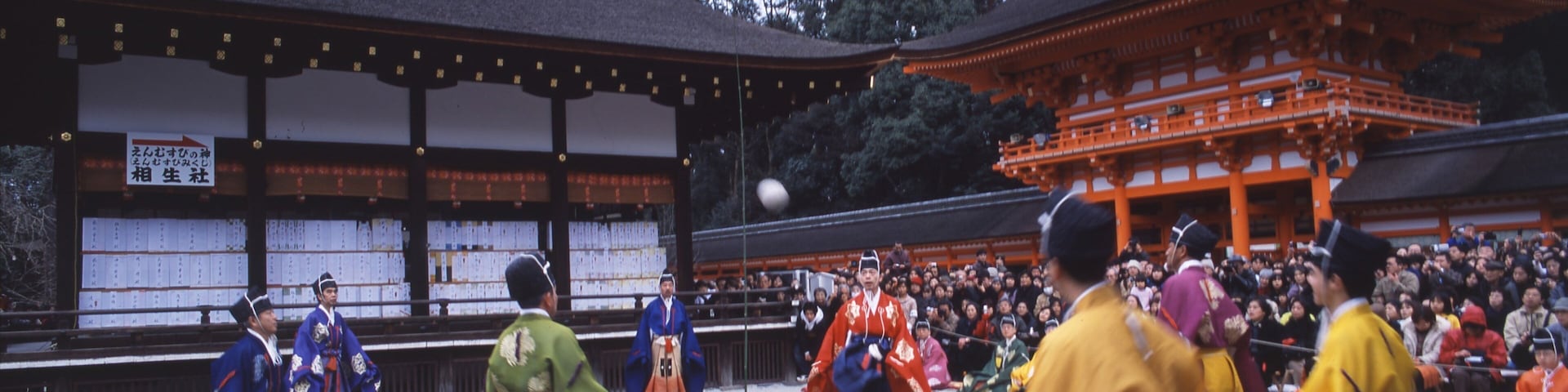 Santuário de Shimogamo mostrando cultura nativa, um templo ou local de adoração e arte performática
