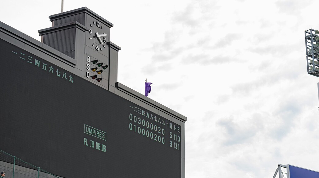 Stadion Hanshin Koshien