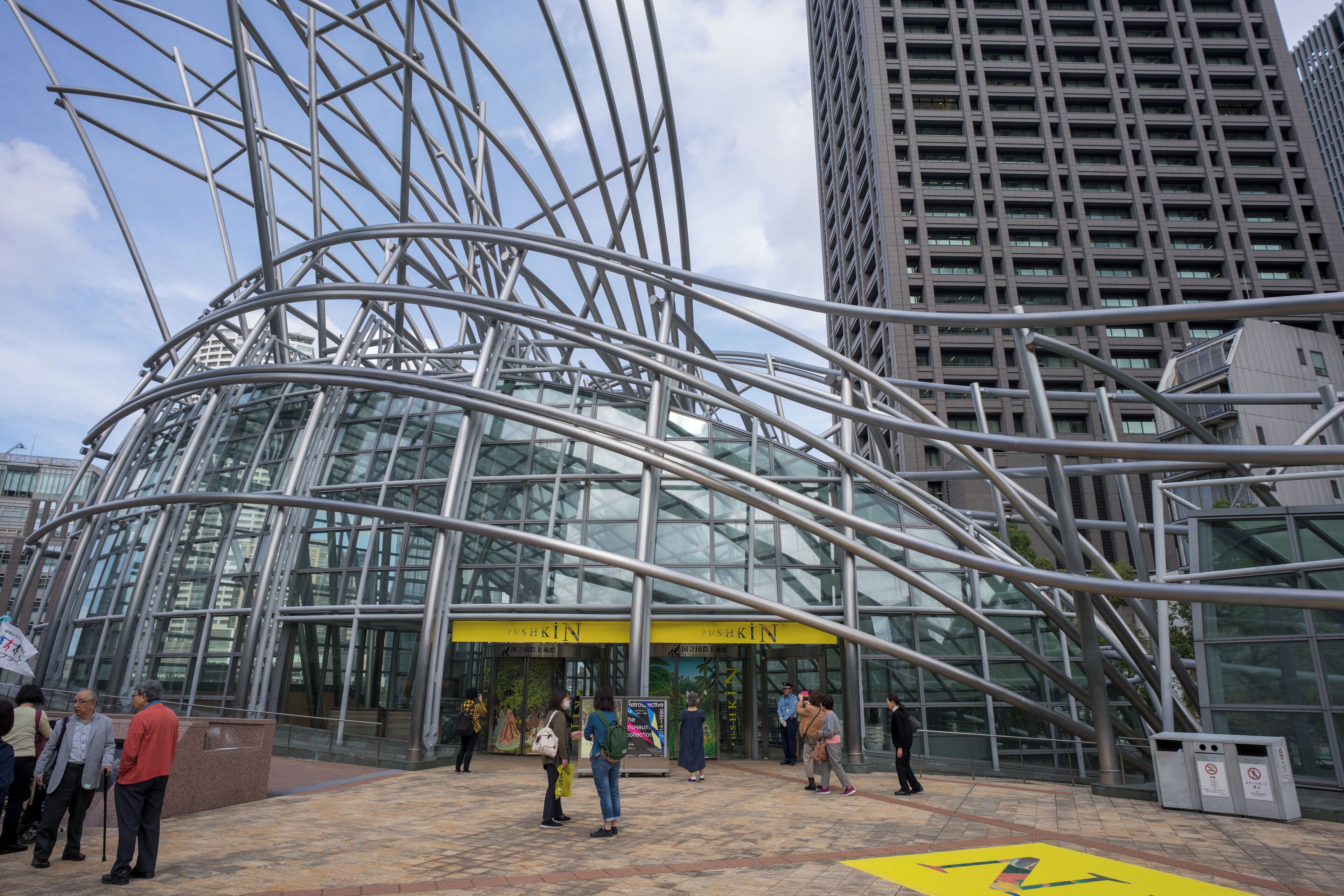 Museu de Arte Nacional de Osaka