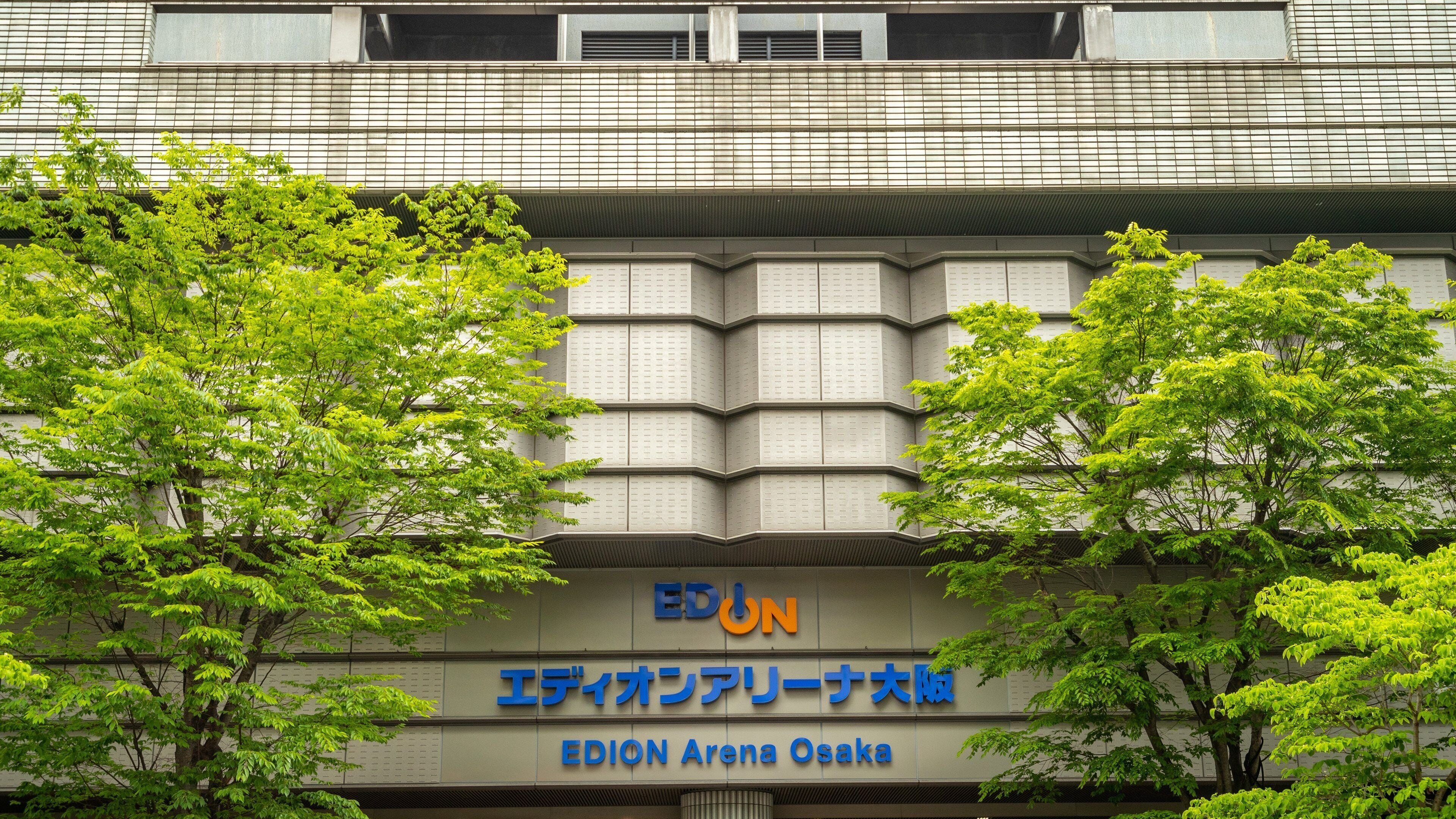 Osaka Prefectural Gymnasium which includes signage