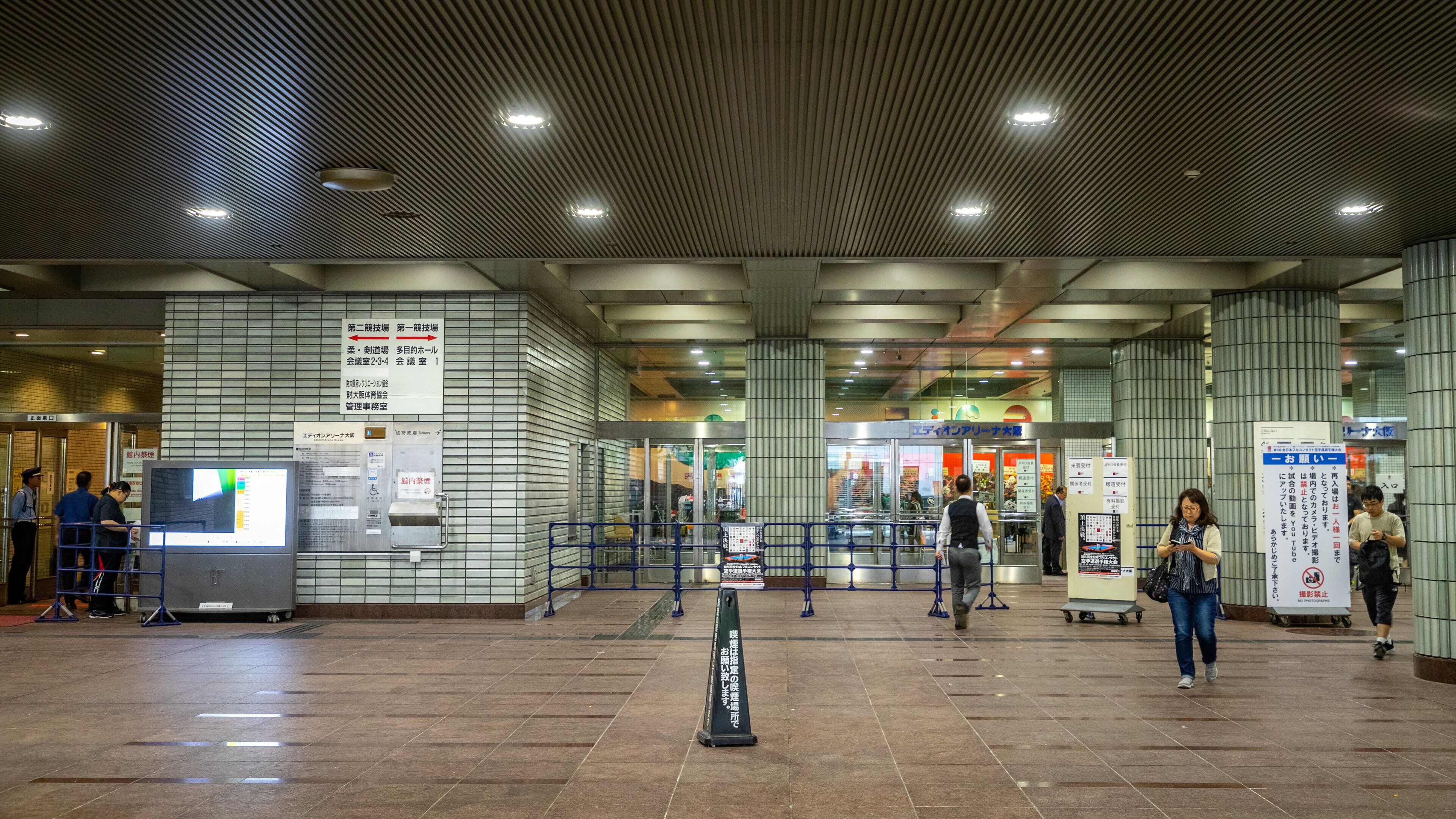 Osaka Prefectural Gymnasium which includes interior views