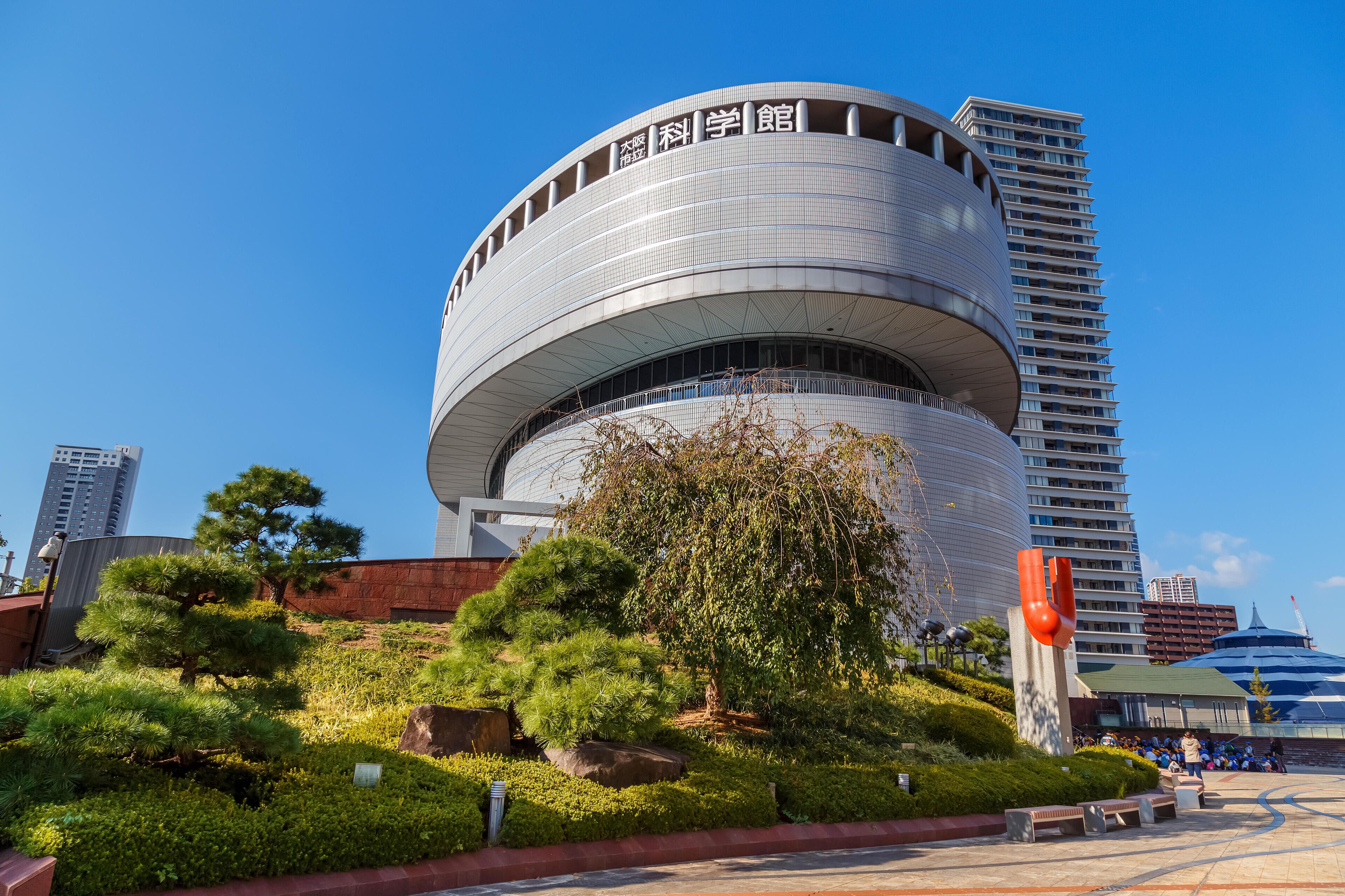 Musée des sciences d'Osaka