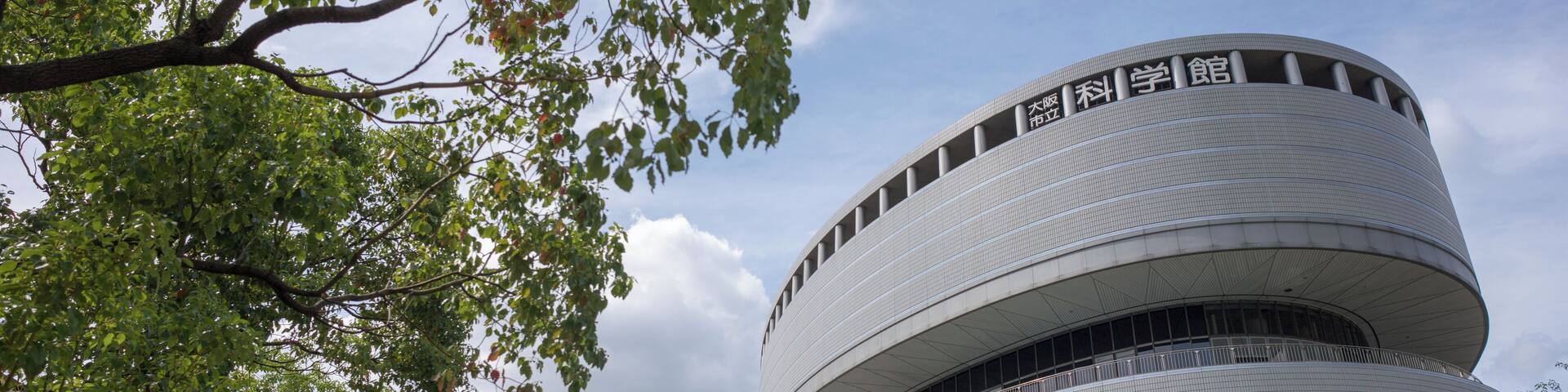 Osaka_OsakaScienceMuseum_6076344_011