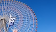 Tempozan Giant Ferris Wheel which includes rides
