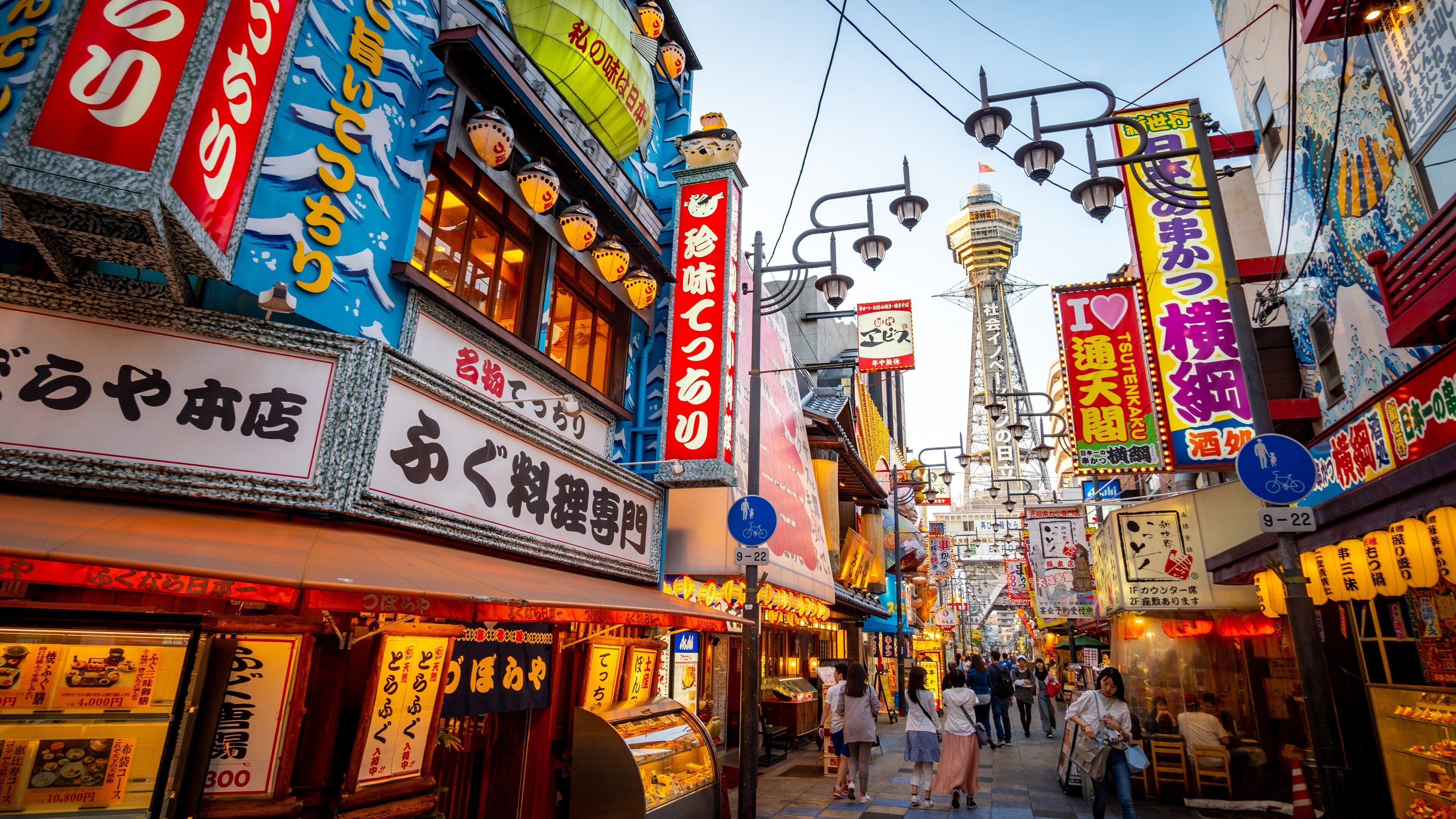 Tsutenkaku Tower featuring street scenes, cbd and signage