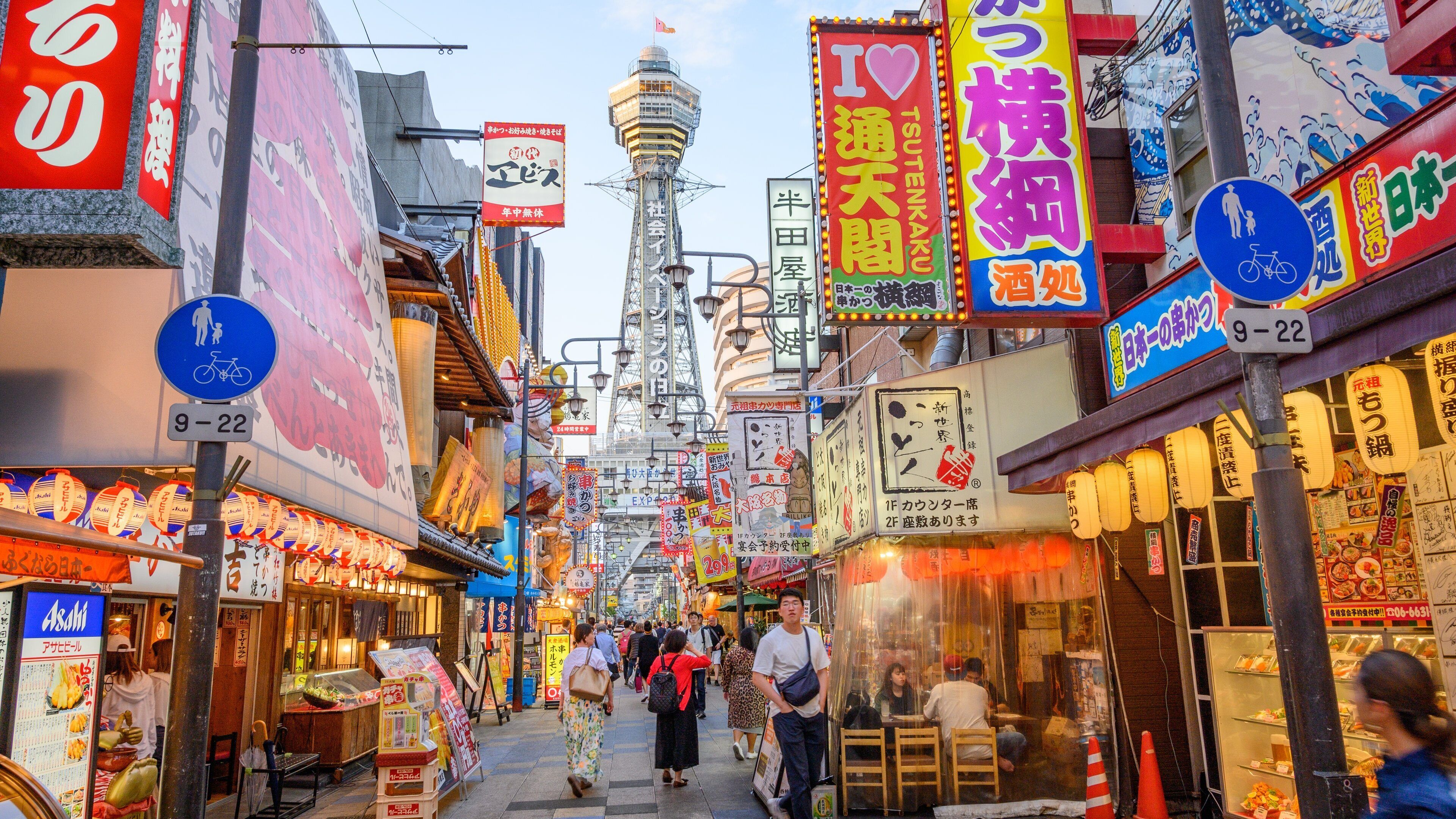 Tsutenkaku Tower which includes street scenes