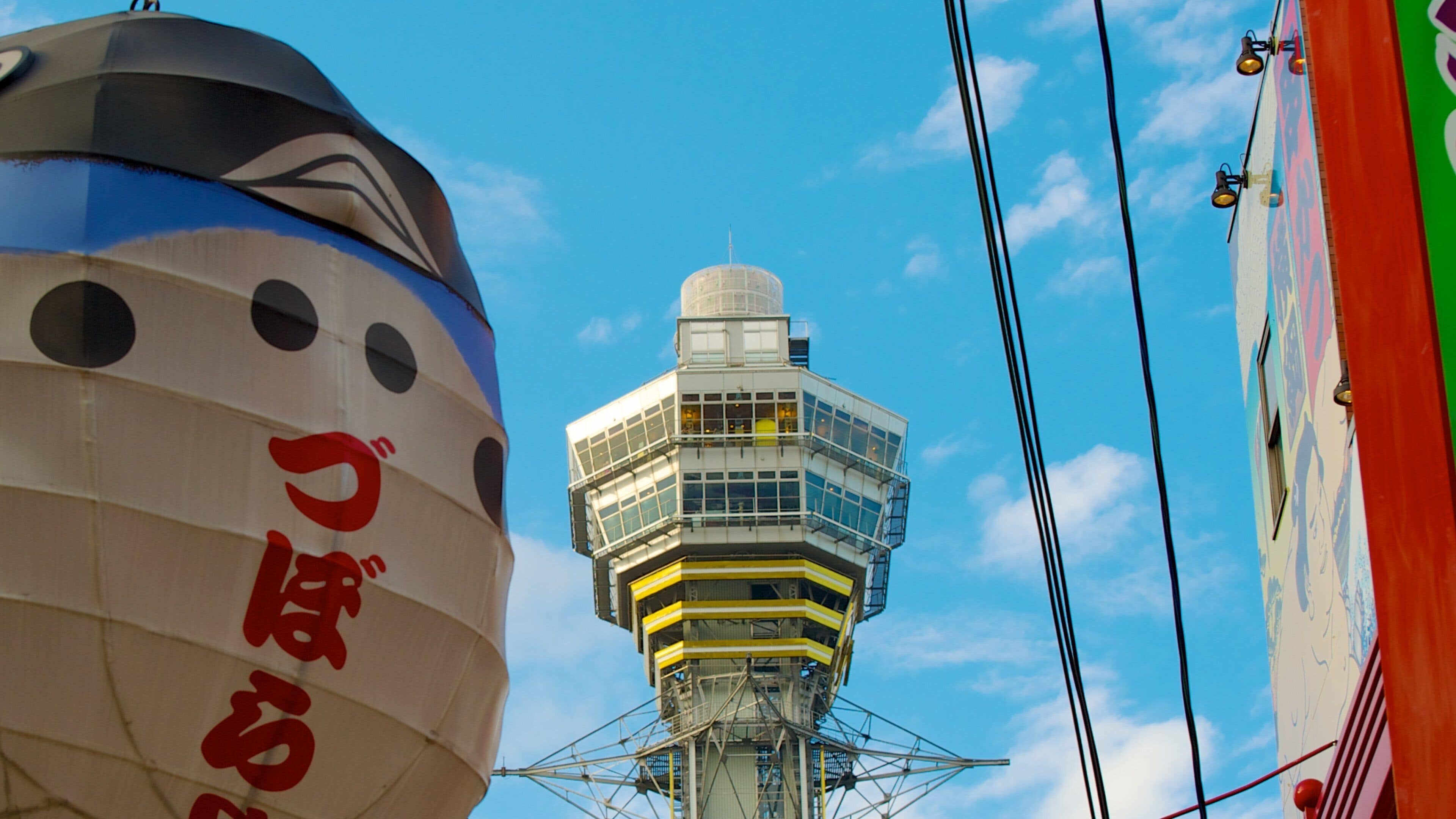 Naniwa featuring views