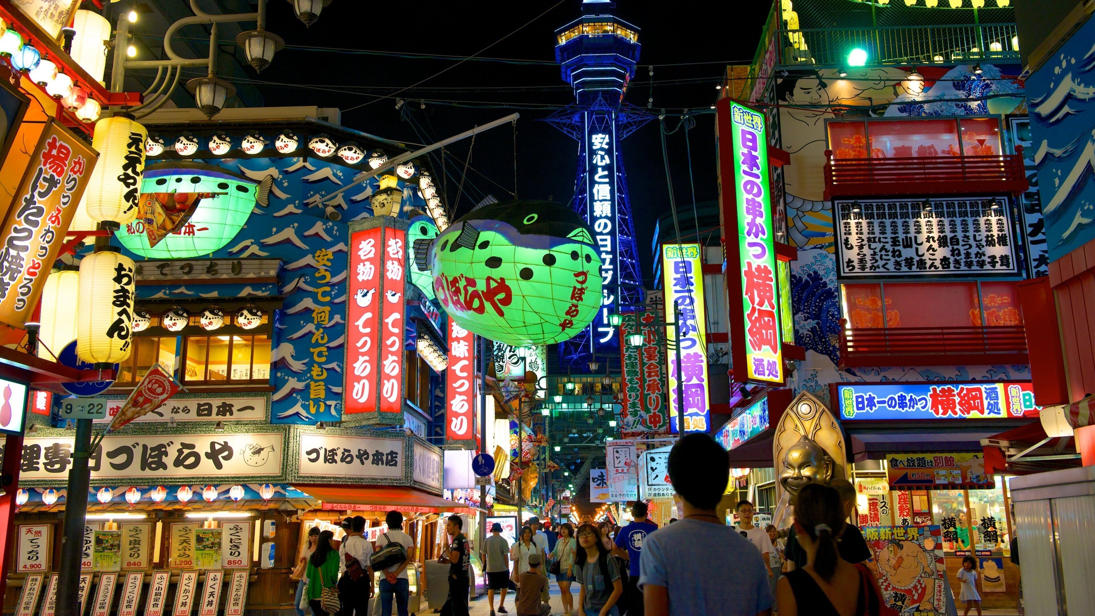 Tsutenkaku Tower which includes a city and night scenes