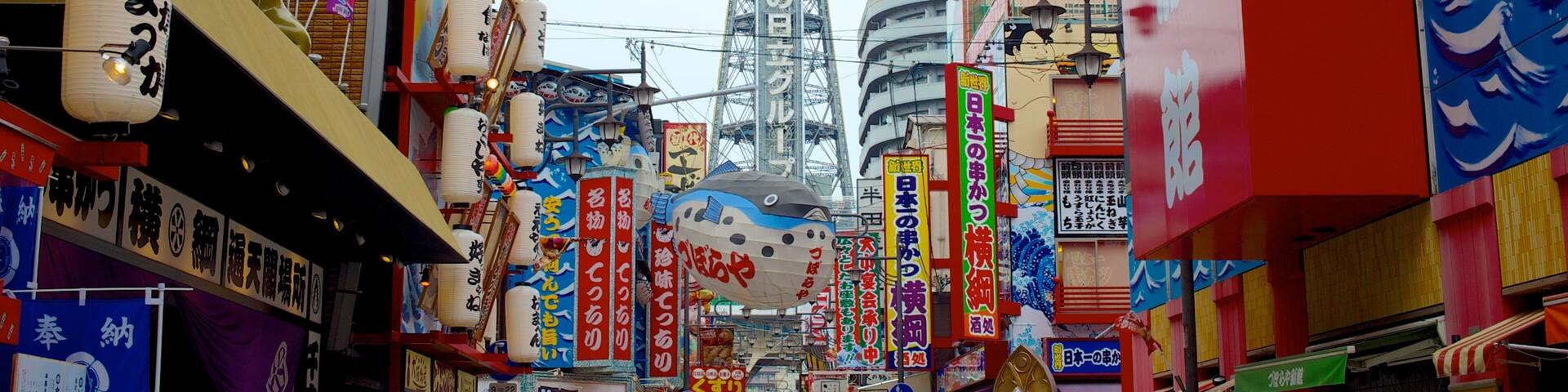 Tsutenkaku Tower featuring street scenes, a skyscraper and a city