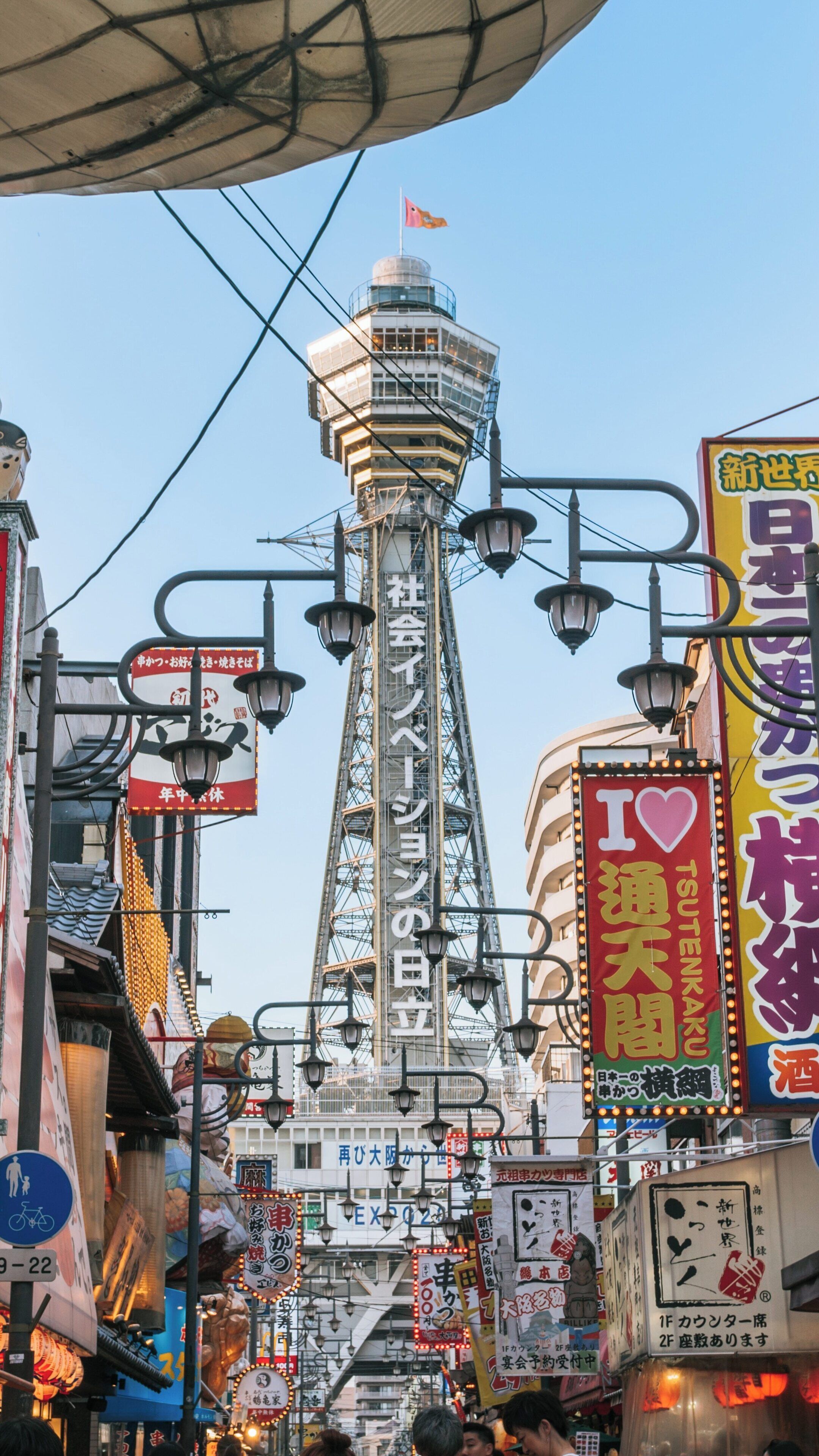 Exploring Tsutenkaku Tower in Naniwa, Osaka during a vibrant day filled with local culture and bustling activities