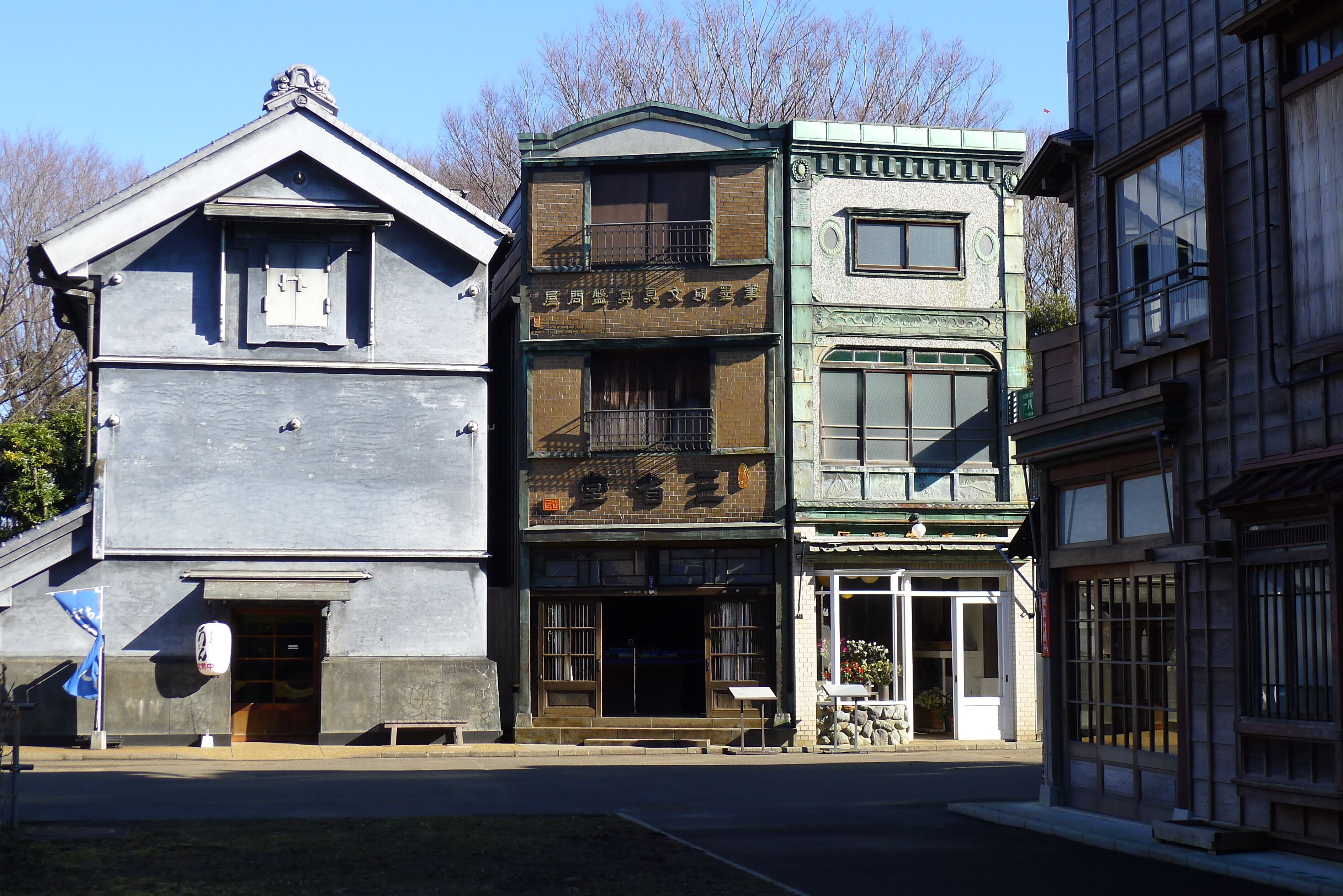 Koganei