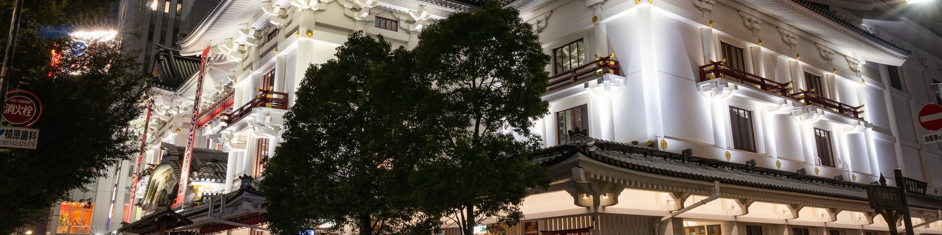 Kabuki-za Theatre which includes heritage elements and night scenes