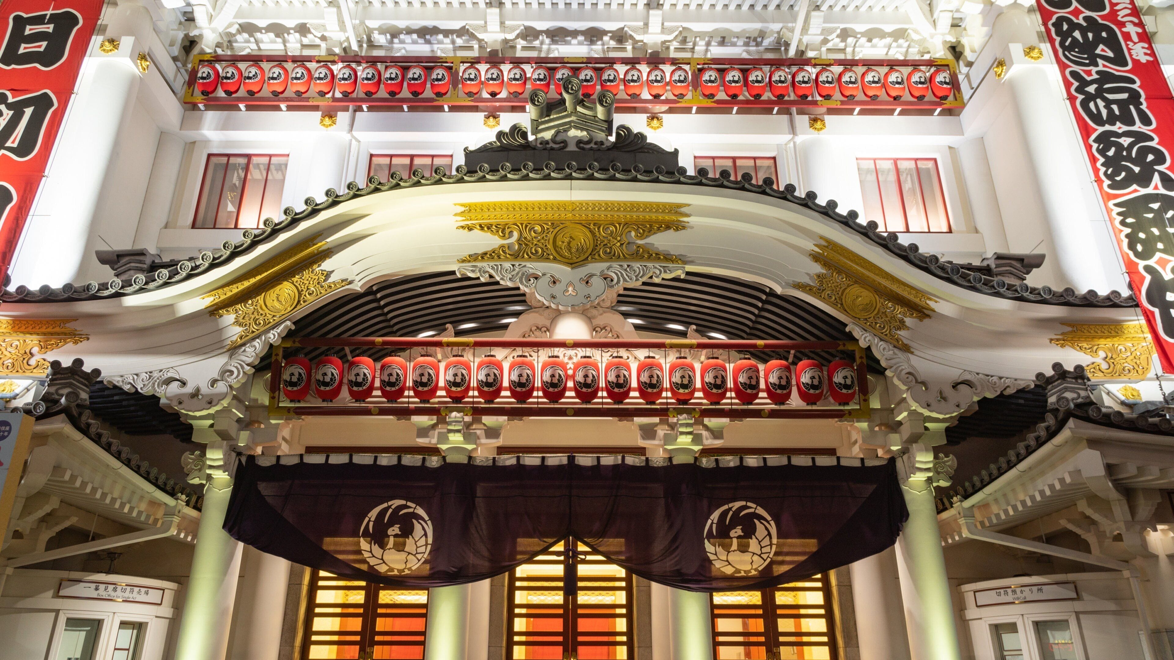Kabuki-za Theatre showing heritage elements