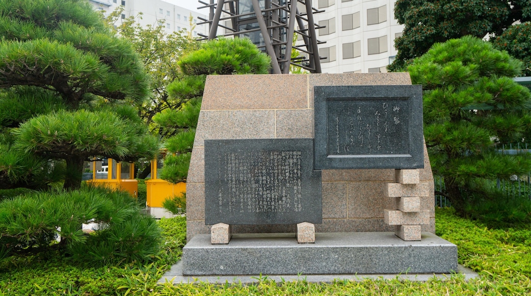 Ryogoku Kokugikan featuring a park