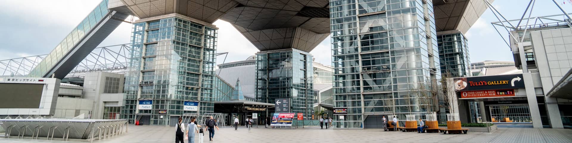 Tokyo Big Sight showing modern architecture