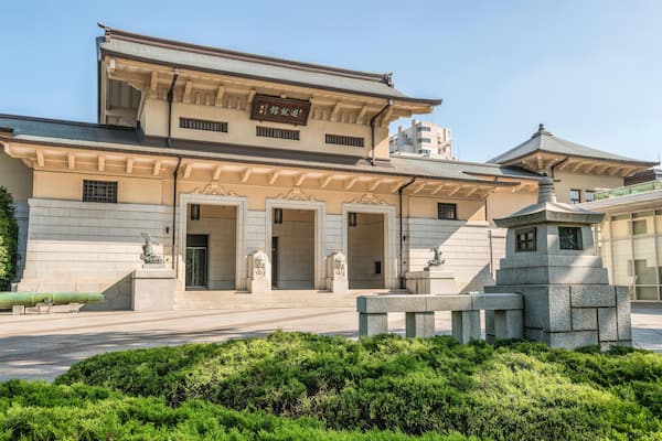 JEETW7 Yushukan is a Japanese military and war museum located within Yasukuni Shrine in Chiyoda, Tokyo, Japan. Maintained by the shrine, it is dedicated to t