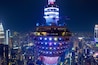 Kuala Lumpur-tårnet