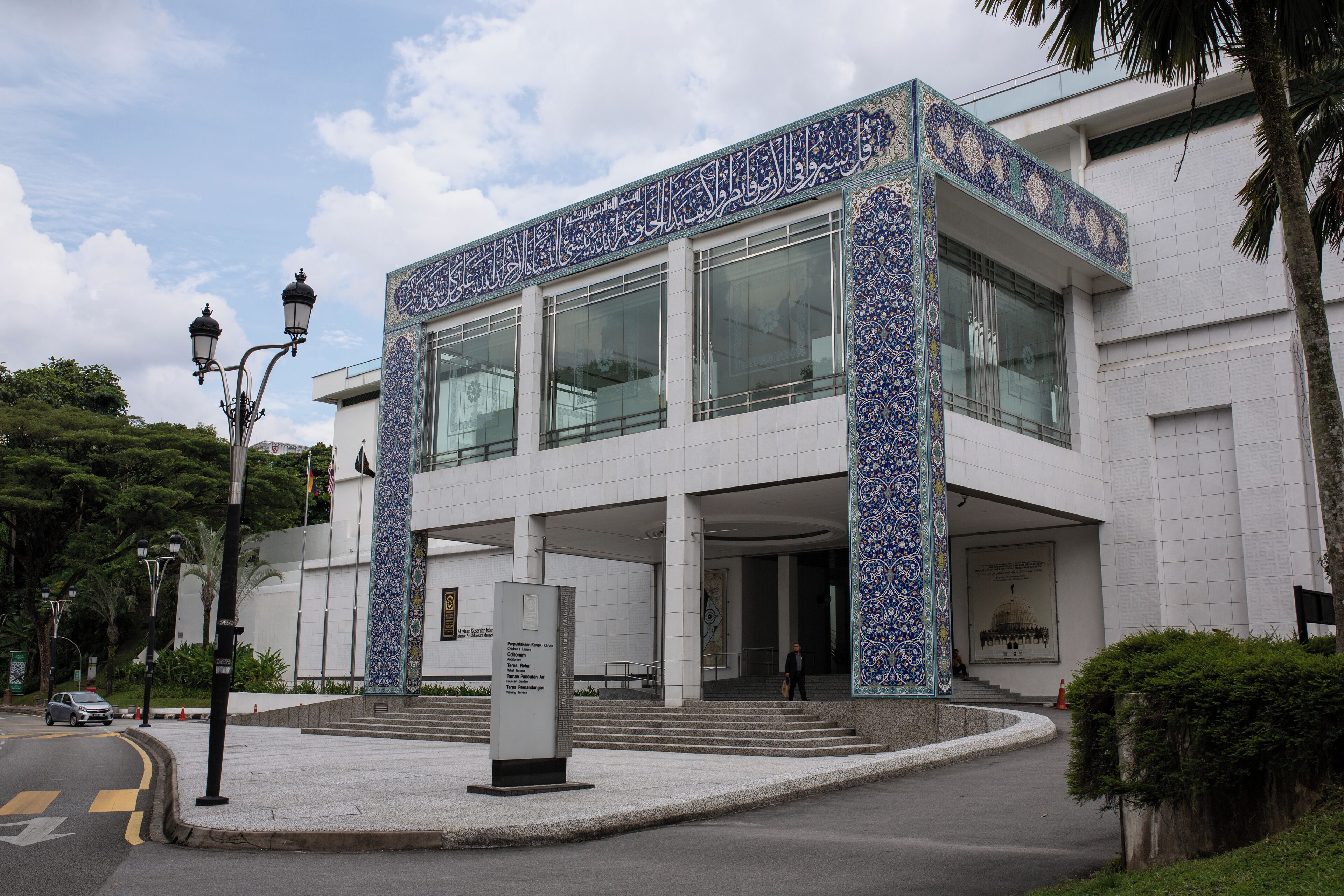 KualaLumpur_IslamicArtsMuseum_6077280_07