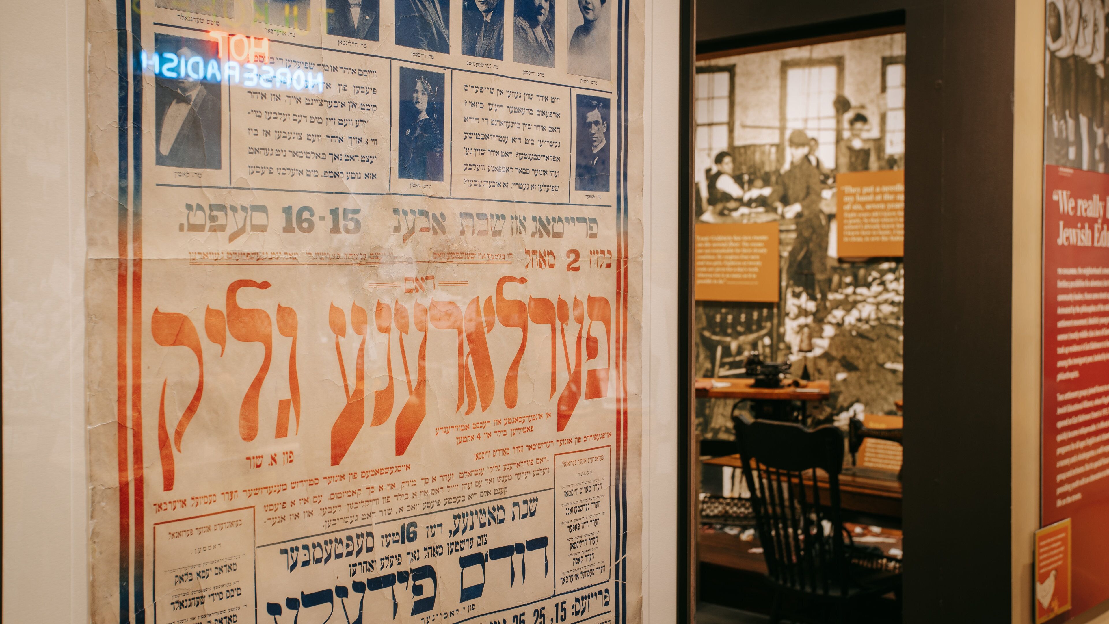Jewish Museum of Maryland featuring signage