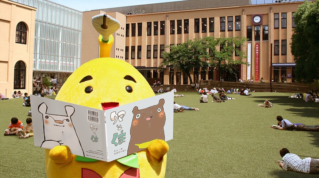 Kyoto International Manga Museum which includes a city