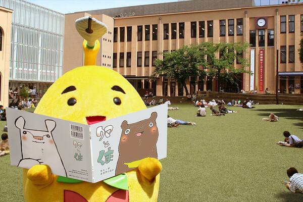 Museo internazionale Manga di Kyoto che include città