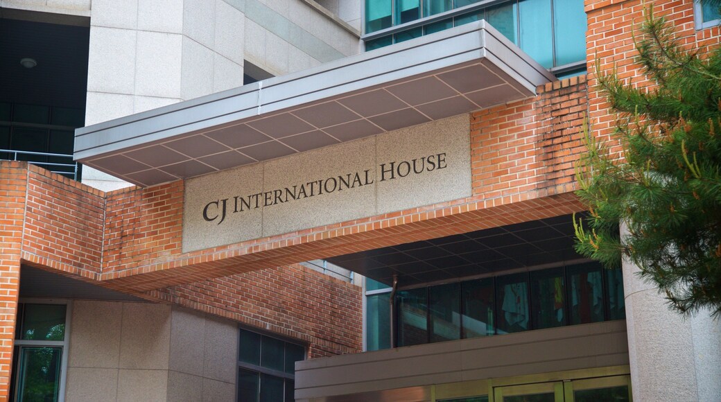 Seoul National University featuring signage