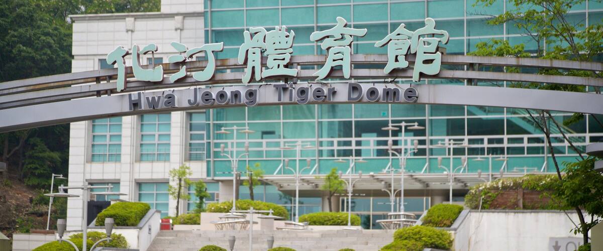 Seoul National University featuring signage